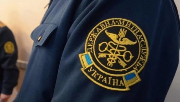 Пост-митний контроль за півтора року приніс бюджету ₴96 мільйонів Пост-митний контроль за півтора року приніс бюджету ₴96 мільйонів