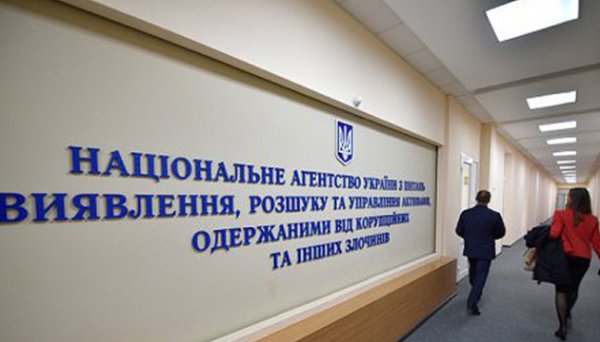 АРМА оголосило відбір управителя для арештованого російського судна АРМА оголосило відбір управителя для арештованого російського судна