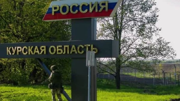 Генштаб: На Курщине с начала суток произошло 14 столкновений Генштаб: На Курщине с начала суток произошло 14 столкновений