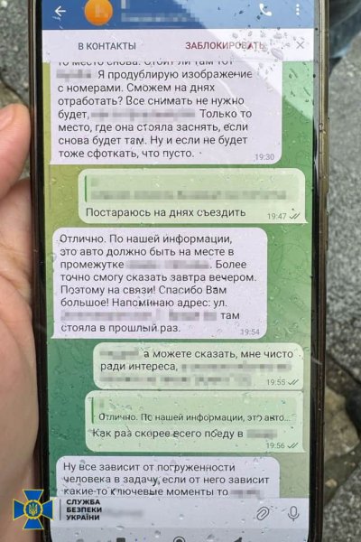 СБУ: Российский звукорежиссер известной радиостанции шпионил для ФСБ в Киеве СБУ: Российский звукорежиссер известной радиостанции шпионил для ФСБ в Киеве
