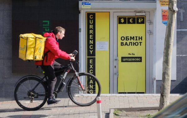 Долар пішов униз: свіжий курс в обмінниках
Долар пішов униз: свіжий курс в обмінниках