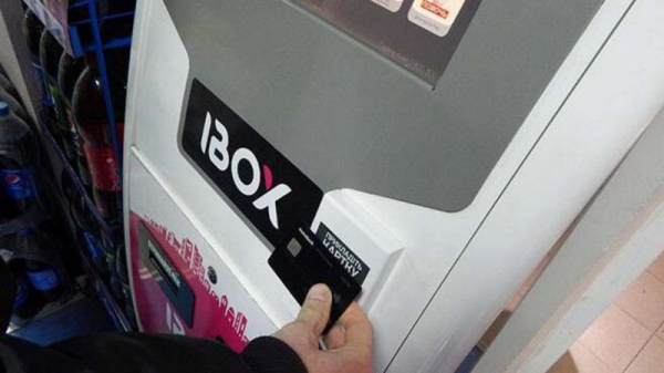 Польша задержала топ-менеджерку IBOX банка, подозреваемую в отмывании миллиардов
Польша задержала топ-менеджерку IBOX банка, подозреваемую в отмывании миллиардов