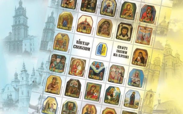 Укрпошта випускає марки, присвячені Великодню
Укрпошта випускає марки, присвячені Великодню