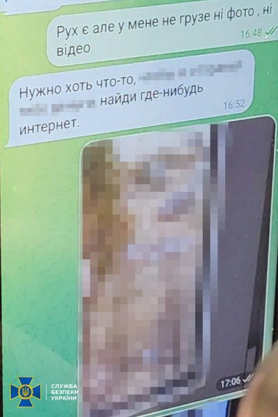 Наркозалежна жінка допомагала росіянам готувати удари по аеродромах та складах ЗСУ на Хмельниччині
Наркозалежна жінка допомагала росіянам готувати удари по аеродромах та складах ЗСУ на Хмельниччині