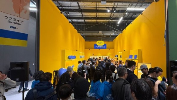 Україна відкрила павільйон на виставці EXPO 2025 в Японії Україна відкрила павільйон на виставці EXPO 2025 в Японії