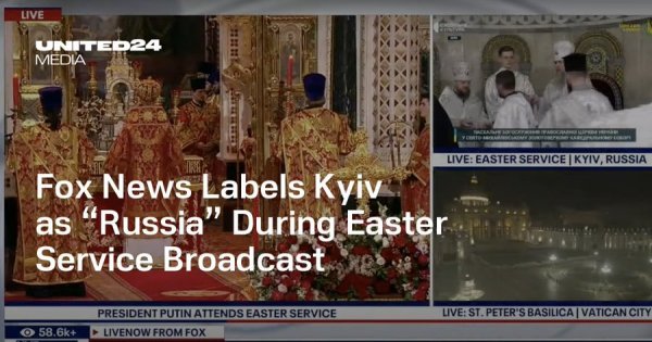 Українське МЗС хоче вибачень від Fox News, який титрував Київ російським
Українське МЗС хоче вибачень від Fox News, який титрував Київ російським
