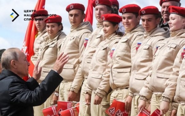 Спротив: Кремль продовжує мілітаризацію українських дітей на ТОТ
Спротив: Кремль продовжує мілітаризацію українських дітей на ТОТ