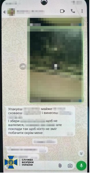 У Дніпрі затримали подружжя, яке готувало теракти і перевіряло "роботу" інших російських агентів
У Дніпрі затримали подружжя, яке готувало теракти і перевіряло "роботу" інших російських агентів