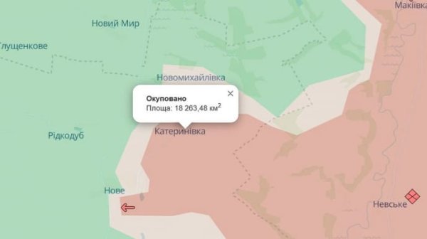 Россияне оккупировали Катериновку на Лиманском направлении – DeepState Россияне оккупировали Катериновку на Лиманском направлении – DeepState