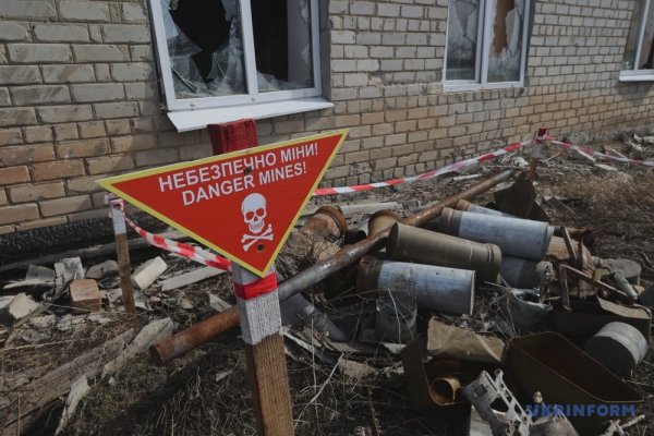 Гуманітарне розмінування - 2025: завдання та пріоритети Гуманітарне розмінування - 2025: завдання та пріоритети