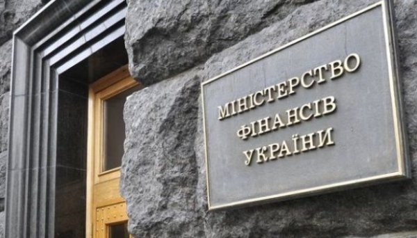 Мінфін вдруге провів аукціон з обміну ОВДП Мінфін вдруге провів аукціон з обміну ОВДП