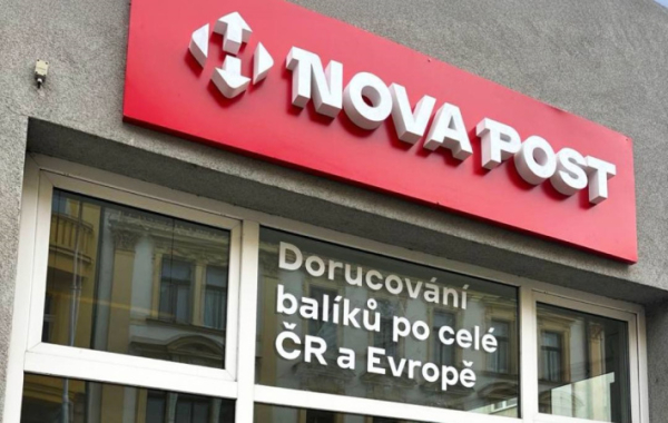 Новая почта в 2025 году увеличит инвестиции в Европе на 43%
Новая почта в 2025 году увеличит инвестиции в Европе на 43%