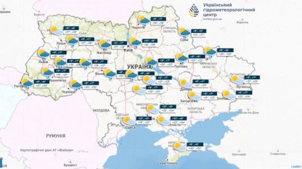 В четверг в Украине будет тепло, но с дождями на западе и севере, в пятницу похолодает В четверг в Украине будет тепло, но с дождями на западе и севере, в пятницу похолодает