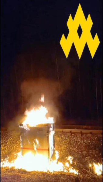Партизаны провели диверсию и нарушили логистику оккупантов на Луганщине – "АТЕШ" Партизаны провели диверсию и нарушили логистику оккупантов на Луганщине – "АТЕШ"