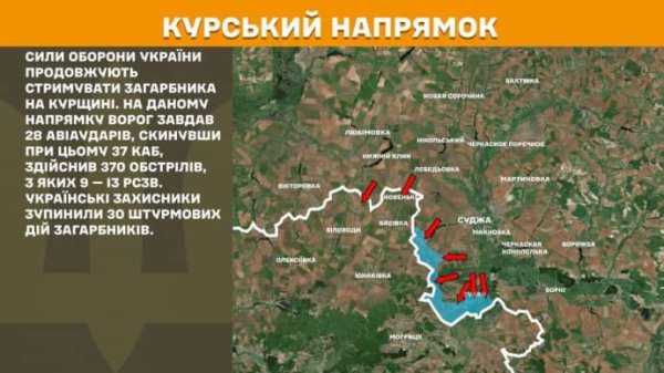 Путину доложили о завершении "операции по освобождению" Курской области Путину доложили о завершении "операции по освобождению" Курской области