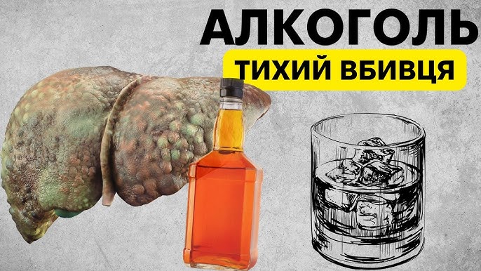 алкоголь і тестостерон