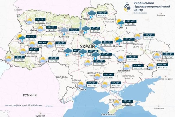 В Україну знову прийдуть похолодання та дощі: які області накриє негода
В Україну знову прийдуть похолодання та дощі: які області накриє негода