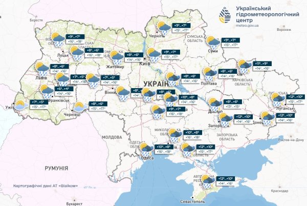 Короткочасні дощі та грози: синоптик дала прогноз погоди в Україні на сьогодні
Короткочасні дощі та грози: синоптик дала прогноз погоди в Україні на сьогодні
