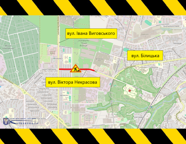 У Києві на два місяці частково обмежать рух: названа вулиця та дати
У Києві на два місяці частково обмежать рух: названа вулиця та дати