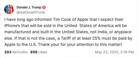 Трамп пригрозил Apple пошлиной в 25%, если компания не будет производить iPhone в США
Трамп пригрозил Apple пошлиной в 25%, если компания не будет производить iPhone в США
