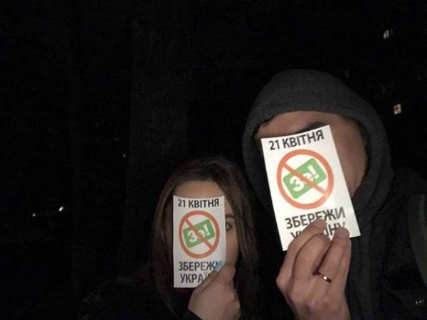 Суд оправдал активиста, который якобы агитировал против Зеленского Суд оправдал активиста, который якобы агитировал против Зеленского
