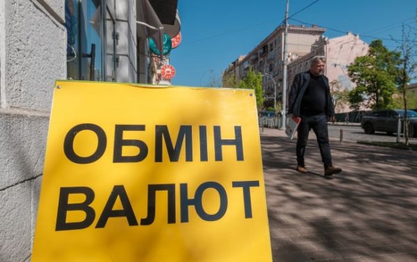 Аномальне явище: українці різко скоротили купівлю доларів
Аномальне явище: українці різко скоротили купівлю доларів
