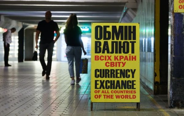 Перл-Харбор замість тихої гавані: чого очікувати від курсу долара
Перл-Харбор замість тихої гавані: чого очікувати від курсу долара