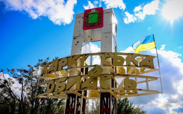 На Харківщині за добу внаслідок російських обстрілів 2 людини отримали поранення
На Харківщині за добу внаслідок російських обстрілів 2 людини отримали поранення