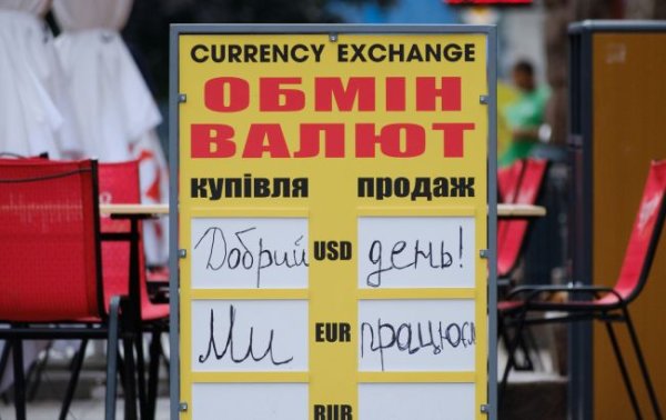Відбувся "тектонічний зсув": чого очікувати від євро та долара на початку травня
Відбувся "тектонічний зсув": чого очікувати від євро та долара на початку травня