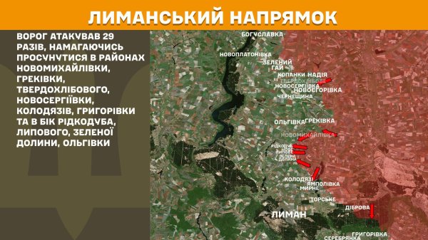 За добу оборонці на фронті відбили 163 штурмів ворога
За добу оборонці на фронті відбили 163 штурмів ворога
