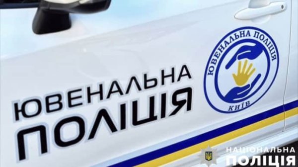 14-летняя девочка выпала из окна школы в Киеве 14-летняя девочка выпала из окна школы в Киеве