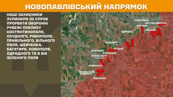 За добу оборонці на фронті відбили 163 штурмів ворога
За добу оборонці на фронті відбили 163 штурмів ворога