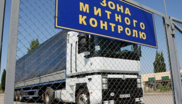 С начала года таможня выявила нарушений почти на 2,9 млрд грн
С начала года таможня выявила нарушений почти на 2,9 млрд грн