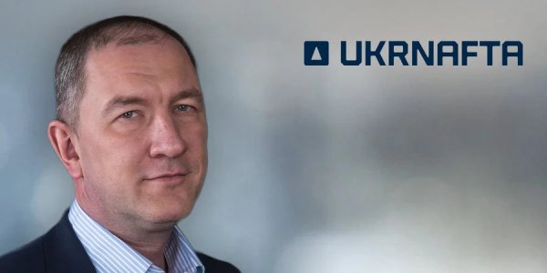 Укрнафту тимчасово очолив фіндиректор Укрнафту тимчасово очолив фіндиректор