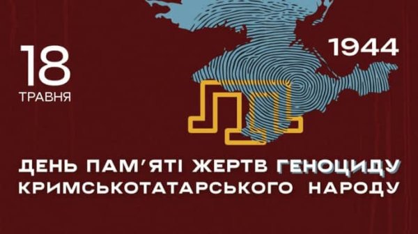 Меджлис заявил о продолжении геноцида крымских татар со стороны России Меджлис заявил о продолжении геноцида крымских татар со стороны России