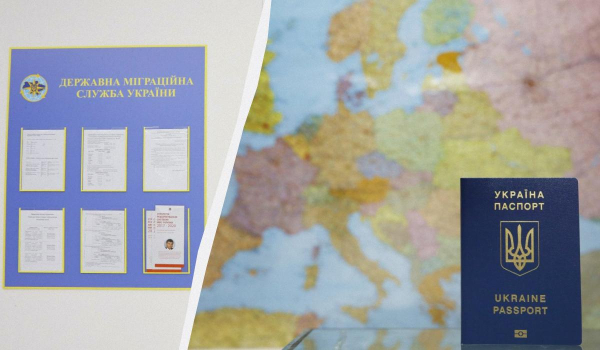 Особистий досвід: як отримати закордонний паспорт в Україні – ДМС, ЦНАП чи ДП "Документ" Особистий досвід: як отримати закордонний паспорт в Україні – ДМС, ЦНАП чи ДП "Документ"
