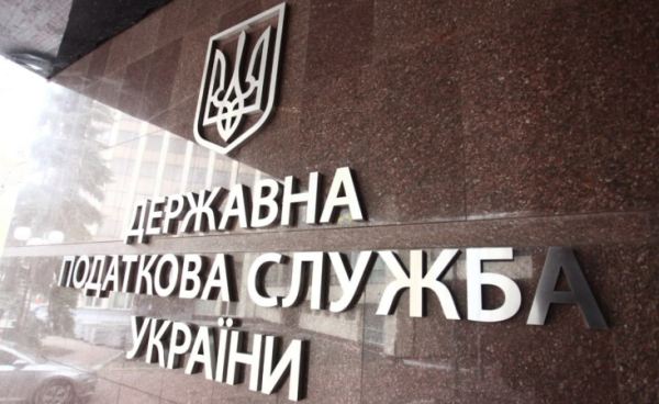 Украинцев просят объяснить доходы: Налоговая разослала тысячи писем
Украинцев просят объяснить доходы: Налоговая разослала тысячи писем