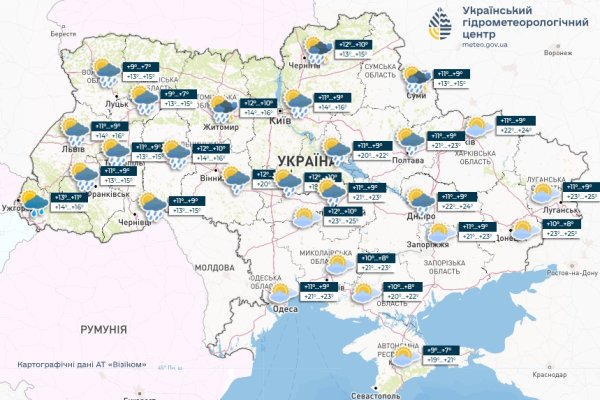 Травневі грози накриють Україну: де 5 травня очікувати дощі та грім
Травневі грози накриють Україну: де 5 травня очікувати дощі та грім
