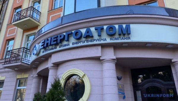 Енергоатом у першому кварталі сплатив до бюджету ₴12,6 мільярда податків Енергоатом у першому кварталі сплатив до бюджету ₴12,6 мільярда податків