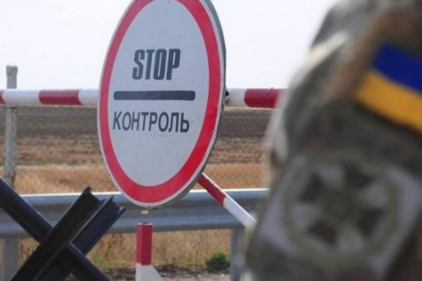 Правительство расторгло соглашение о таможенном сотрудничестве с рф
Правительство расторгло соглашение о таможенном сотрудничестве с рф