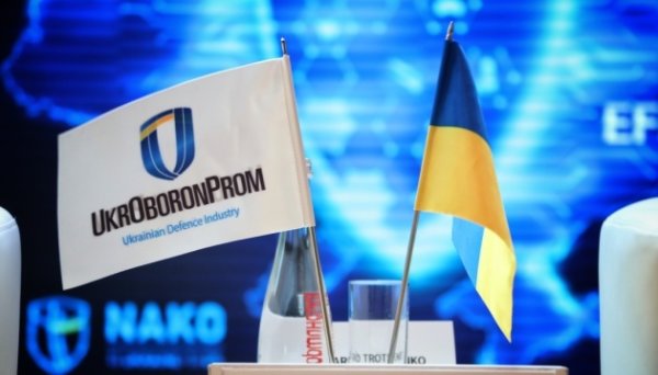 Укроборонпром домовився про боєприпаси з компанією-постачальником НАТО Укроборонпром домовився про боєприпаси з компанією-постачальником НАТО