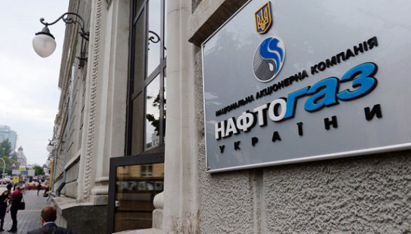 Група Нафтогаз за чотири місяці сплатила понад ₴30 мільярдів податків Група Нафтогаз за чотири місяці сплатила понад ₴30 мільярдів податків