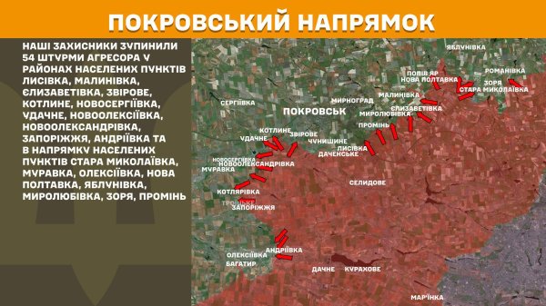 За добу оборонці на фронті відбили 163 штурмів ворога
За добу оборонці на фронті відбили 163 штурмів ворога