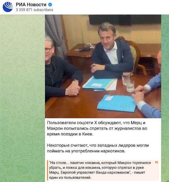 Обычная салфетка: Елисейский дворец опроверг российский фейк о наркотиках у Макрона Обычная салфетка: Елисейский дворец опроверг российский фейк о наркотиках у Макрона