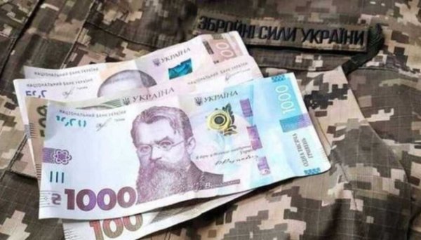 Надходження від військового збору цьогоріч зросли у 3,7 раза - податкова Надходження від військового збору цьогоріч зросли у 3,7 раза - податкова