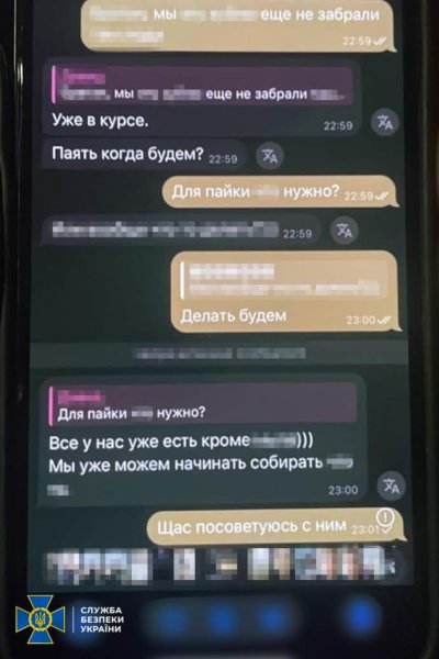 На Ровенщине по приказу из РФ 18-летние парни пытались взорвать следственную группу На Ровенщине по приказу из РФ 18-летние парни пытались взорвать следственную группу