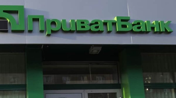 Приват24 не будет работать в ночь на воскресенье Приват24 не будет работать в ночь на воскресенье