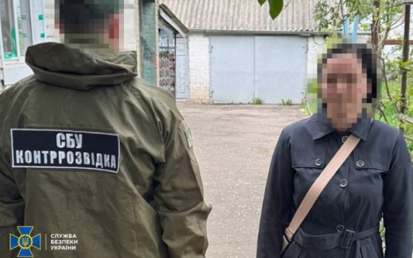 На Донеччині затримали ворожу агентку, яка коригувала удари росіян по Краматорську та Слов’янську
На Донеччині затримали ворожу агентку, яка коригувала удари росіян по Краматорську та Слов’янську
