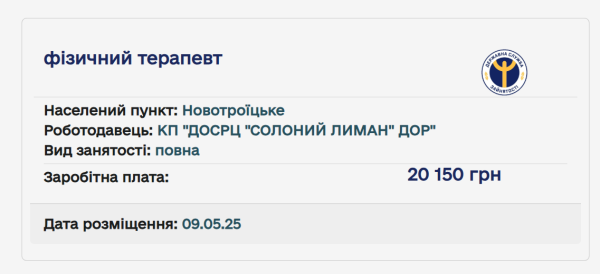 Вакансії з житлом: де українцям пропонують роботу з безкоштовним проживанням
Вакансії з житлом: де українцям пропонують роботу з безкоштовним проживанням
