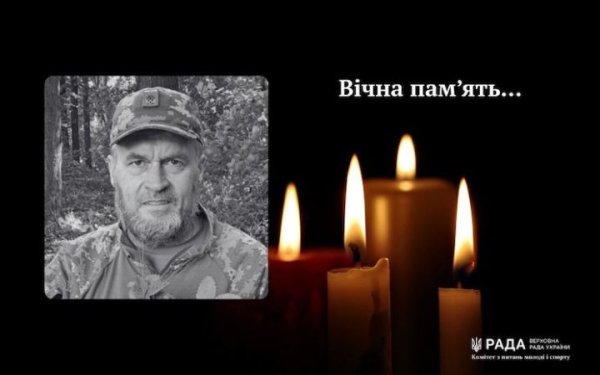 На війні загинув дворазовий призер чемпіонатів світу з веслування на каное Олександр Калініченко
На війні загинув дворазовий призер чемпіонатів світу з веслування на каное Олександр Калініченко